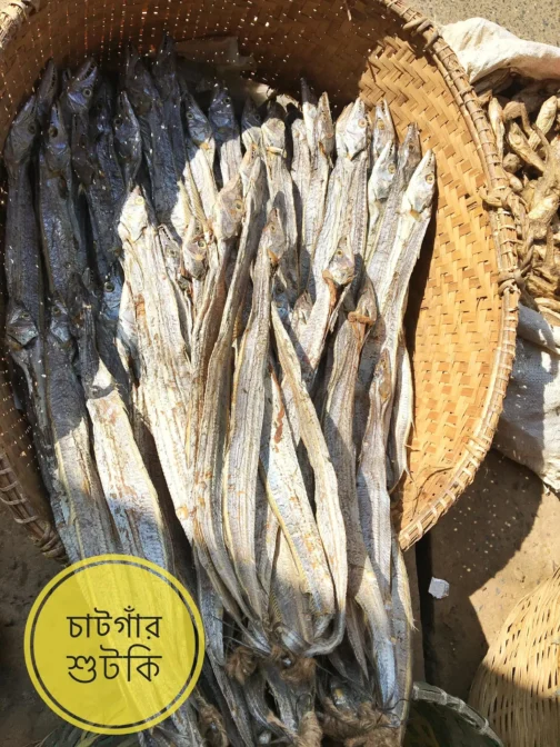 Churi Shutki (ছুরি শুঁটকি) – Buy Online in Bangladesh
