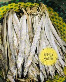 ছুরি শুঁটকি (Churi Shutki) – 100% প্রাকৃতিক ও স্বাস্থ্যকর