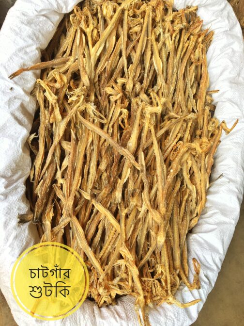 Loitta Shutki (লইট্টা শুঁটকি) - Image 2