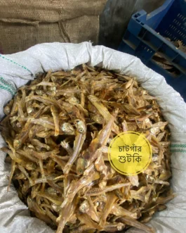 মলা শুটকি – Mola Shutki