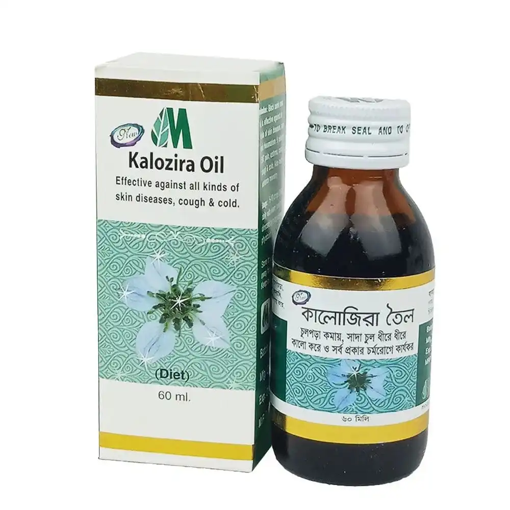 Blackseed Oil (কালোজিরা তেল) 60 ML – Modern Herbal