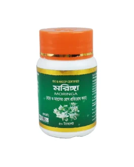 Moringa Tablet Modern Herbal 50 Tablets