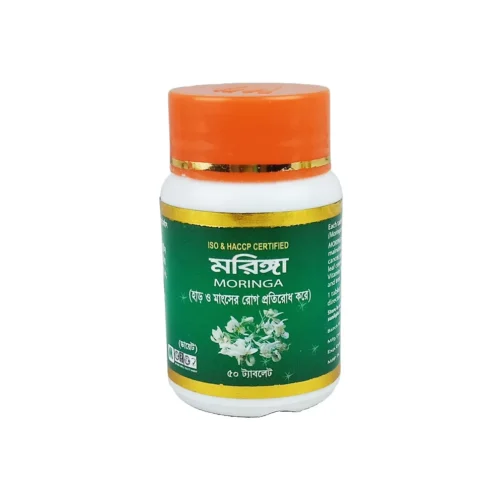 Moringa Tablet Modern Herbal 50 Tablets